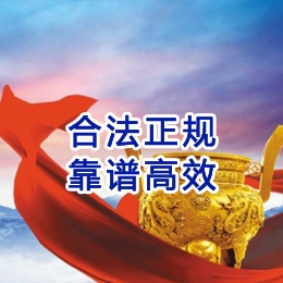 蛟河讨账公司