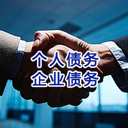 蛟河追债公司